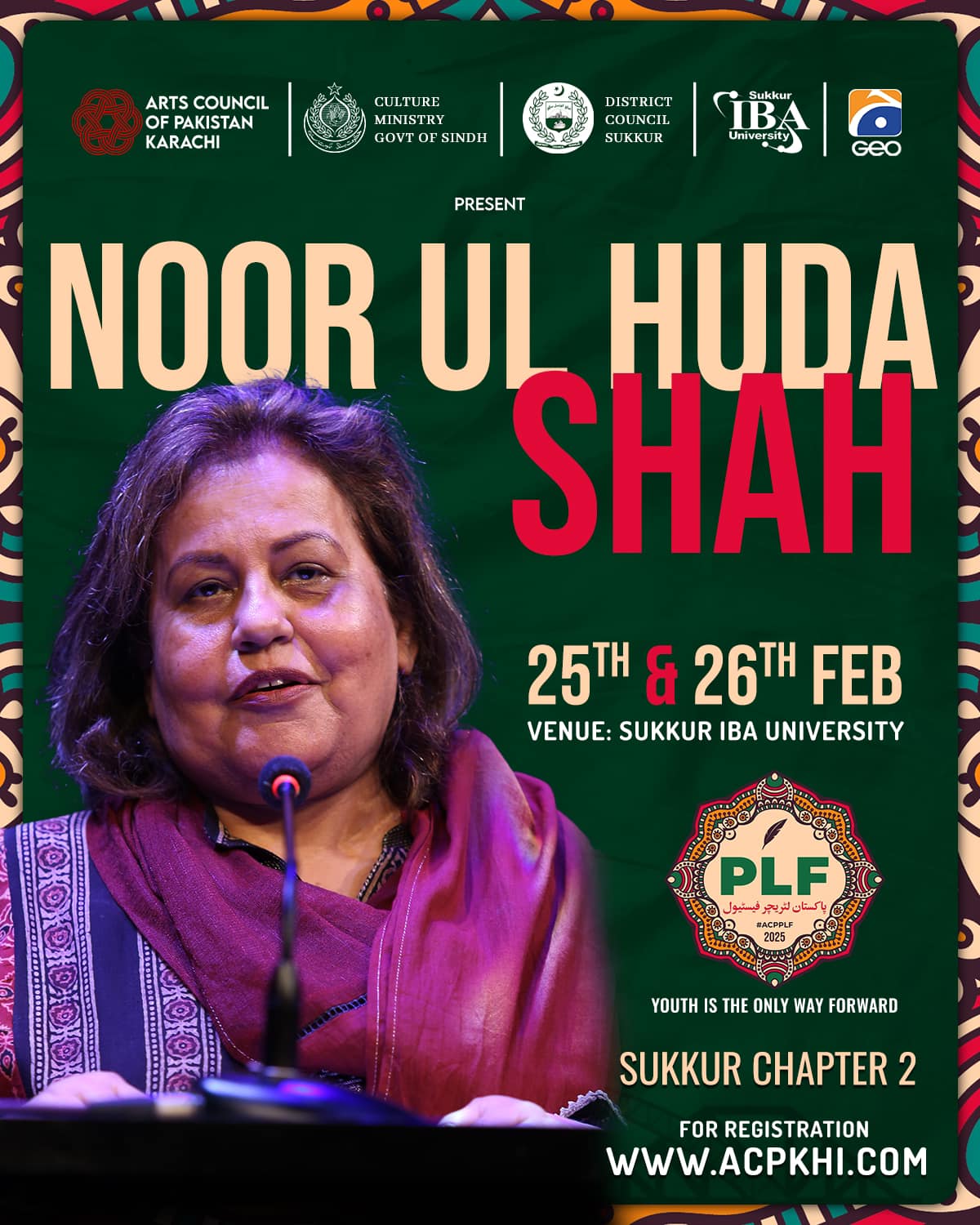 Noor Ul Huda Shah