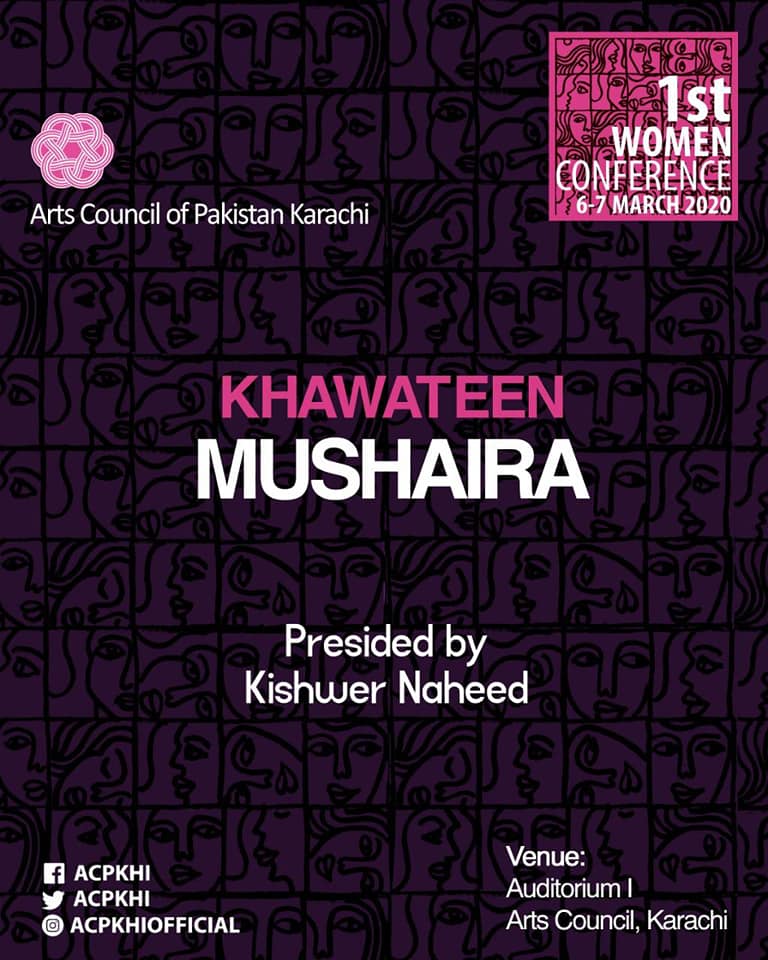 Khawateen Mushaira